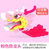 六一热卖【端午节手工diy！在家也能舞龙头】舞动龙头龙舟礼物创意幼儿园儿童制作材料包装扮，造型卡通精美，还可以和小伙伴比赛哦。ry 商品缩略图5