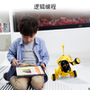 天博智TBZ可旺三代AI智能仿生机器动物狗 二代编程人 儿童早教玩具生日礼【央视春晚推荐】 商品缩略图4