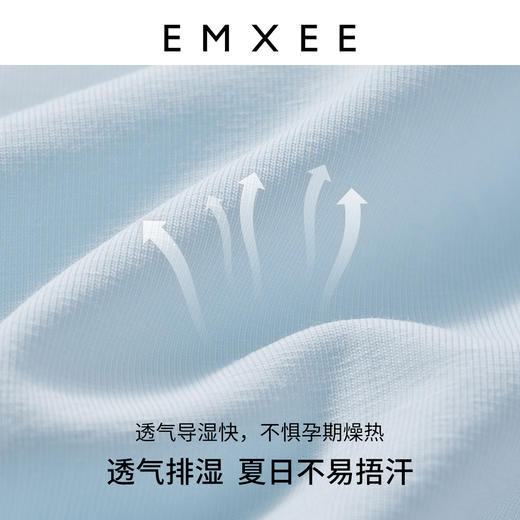【内衣内裤专场】嫚熙孕妇内裤女怀孕早期中晚期月子专用纯棉抑菌低腰托腹夏季大码 商品图2