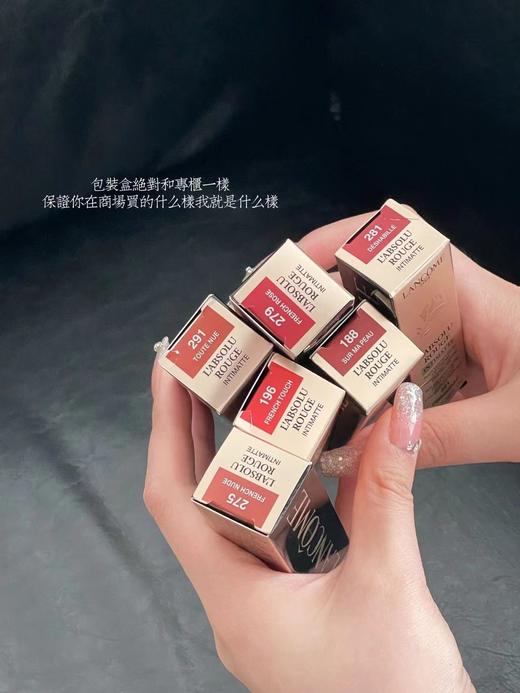 兰蔻专柜同步菁纯「裸」唇釉 商品图14