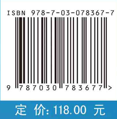 边缘计算实践——内容分发网络技术与前沿（下册） 商品图2