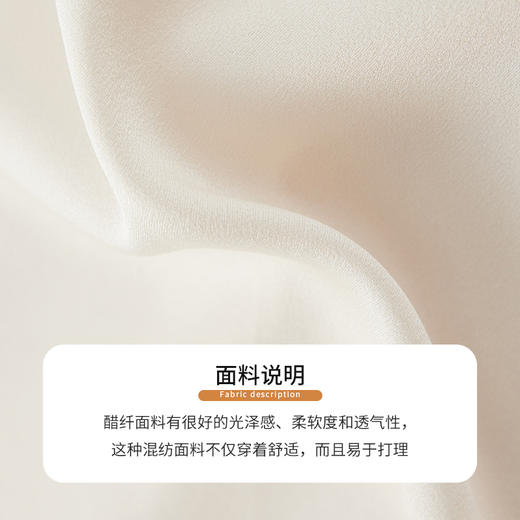 【商场同款】CJTJ508 “ 微光直筒裤 ” 杏米色雅致自然 好搭配 小直筒裤型，简约利落 醋纤质地 滑爽舒适 商品图3