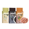 和粮农业 溢田有机白芝麻（简）320g+溢田有机黑芝麻（简）310g+溢田有机花生（简）350g 商品缩略图0