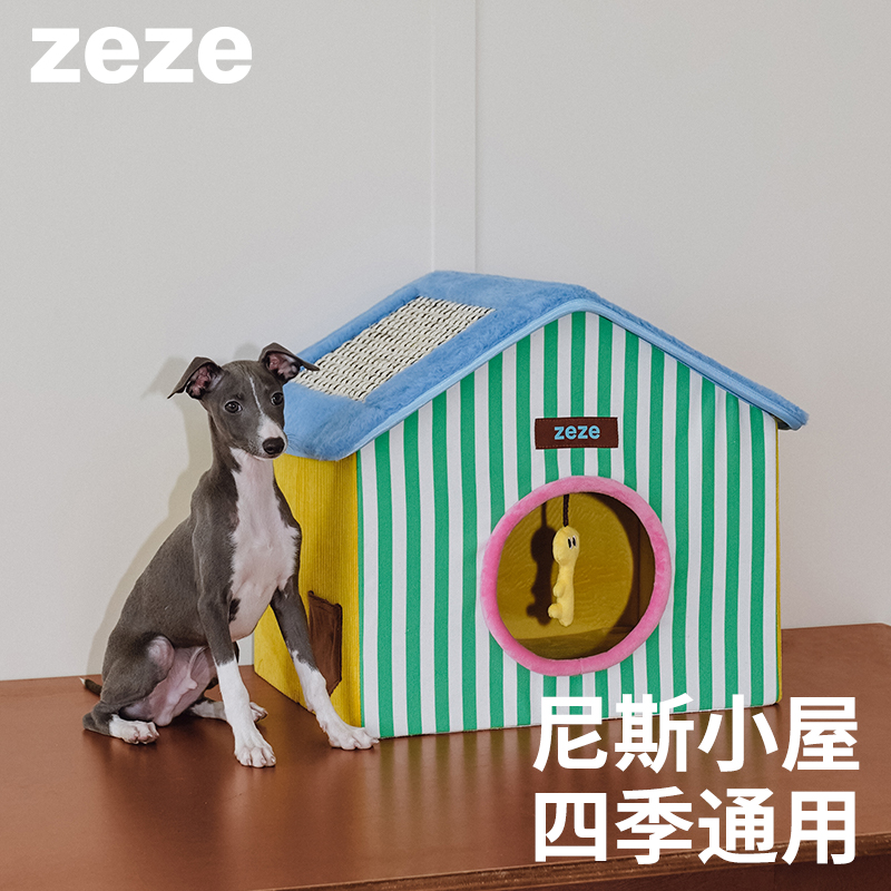 zeze尼斯小屋宠物折叠盒-B（包邮）