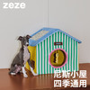 zeze尼斯小屋宠物折叠盒-B 商品缩略图0