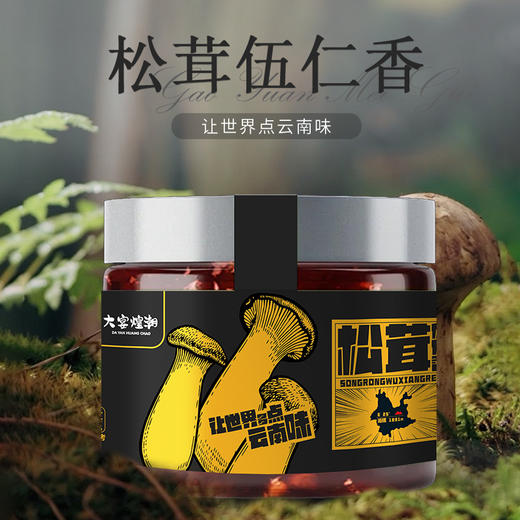 【百年酱魂 下饭好味道】大宴煌潮拌饭酱125g/瓶*3 商品图6