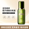 LAMER海蓝之谜保湿精粹水150ml  赠精粹水30ml*5 商品缩略图6