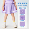 【儿童速干网眼】【90-140】【精典泰迪】女童网球运动裙子儿童JK半身裙 商品缩略图4