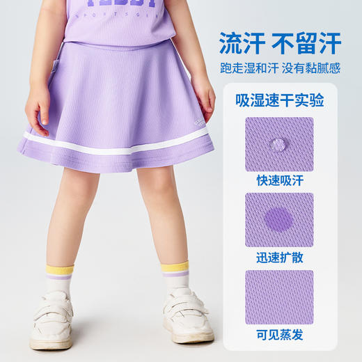 【儿童速干网眼】【90-140】【精典泰迪】女童网球运动裙子儿童JK半身裙 商品图4