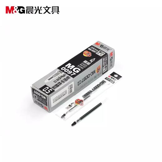 晨光中性替芯MG-0097-黑0.5 商品图1