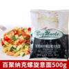 500g 百聚纳克 螺丝意大利面 螺旋形意面 意粉通心粉螺旋面 商品缩略图0