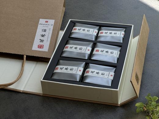 【白茶礼盒装】2024一级春寿眉《花弄影》，极致的清鲜与十数种花香的激越碰撞！ 商品图2