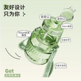 bottledjoy COOL吨吨王一博同款水杯吸管便携新款泡茶大容量高颜值
