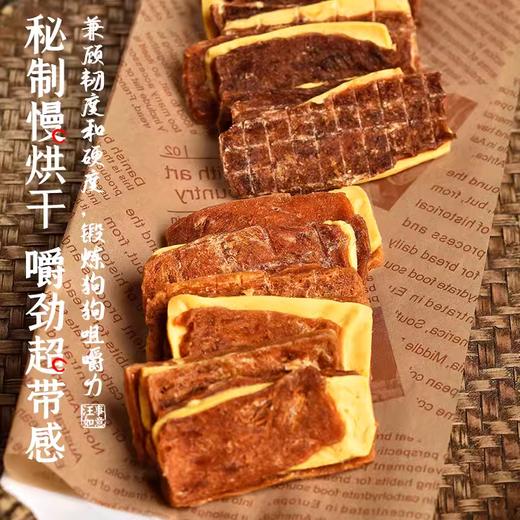 尾巴先生狗狗零食鸡鸭肉干芝士磨牙训练奖励小型犬泰迪法斗磨牙棒 商品图4