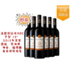 法国玛茜比乐红葡萄酒750ml*12【福建省内包邮】 商品缩略图0