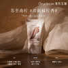 DearIrean独特艾琳脱毛膏 商品缩略图2