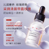鄭明明玫瑰嫩肤原液补水保湿紧致修护面部精华液15ml*6瓶 商品缩略图3