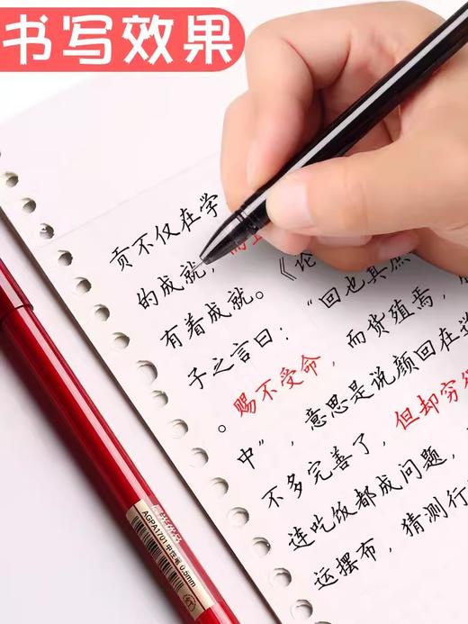 晨光中性笔AGPA1701 笔芯红色0.5mm  笔杆颜色随机 商品图1