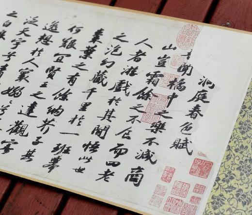 重点推荐！！苏轼《洞庭春色赋.中山松醪赋》手卷复刻

《洞庭春色赋.中山松醪赋》，卷轴装，锦函一盒，苏轼书，吉林文史出版社出品，吉林省博物馆监制，售价298元。 商品图7