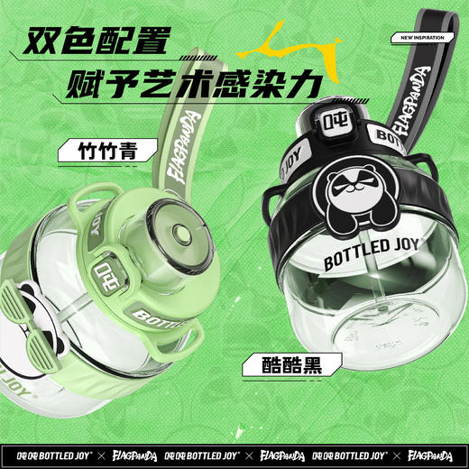 【Flagpanda联名款】cool吨吨联名款600ml便携男女吨吨bottled joy联名款吨吨桶 商品图6