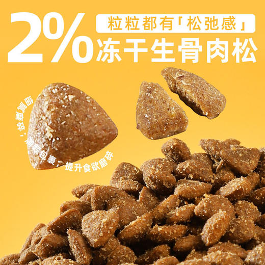 麦斯蒂全价成猫1.5公斤猫粮 宠物猫粮型鲜肉深海鱼+鸡肉配方 商品图6