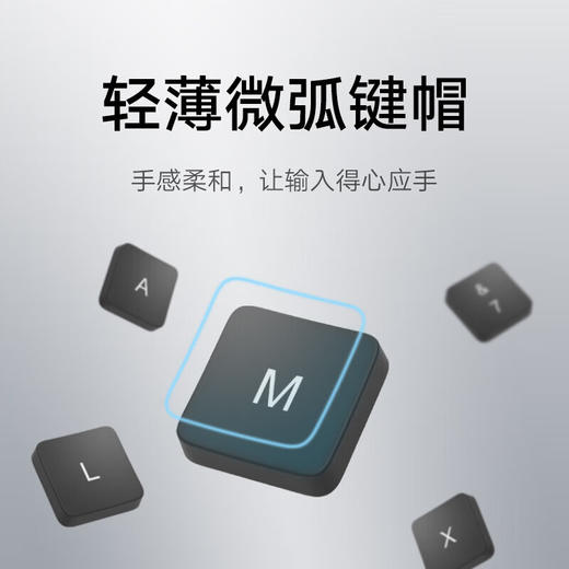 小米 Xiaomi无线键鼠套装2 商品图3