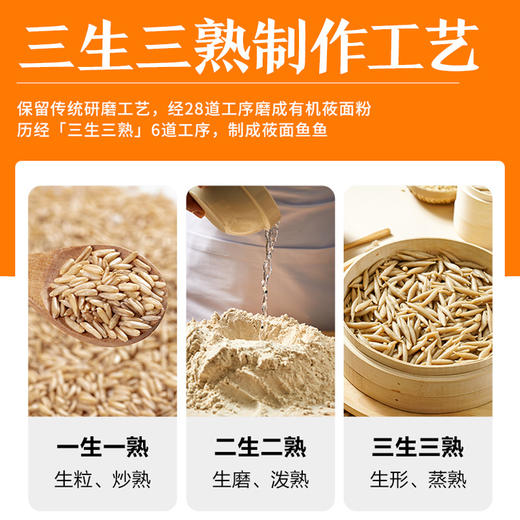 【打包一口价】莜面鱼鱼，酸汤/蘑菇汤/羊肉汤 3味可选 商品图5