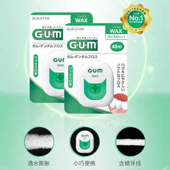 G·U·M康齿家牙周护理便携清洁膨胀牙线（含蜡）采销优选2支装总80m 商品图3