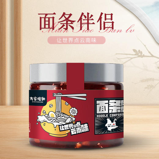 【百年酱魂 下饭好味道】大宴煌潮拌饭酱125g/瓶*3 商品图4