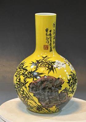 高温皇家黄釉清气满乾坤天球