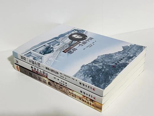 圣徒传记#青少年读物约翰·班扬/丁道尔/戴德生的故事 商品图1