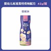 F/ 宅羊羊婴幼儿星星泡芙42G 商品缩略图1