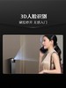 LR【德施曼麒麟Q50FVMax三摄版人脸猫眼智能门锁掌静脉智能锁密码锁】DSM 商品缩略图3