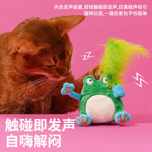 zeze呱呱乐/趴趴蛙宠物发声玩具-B （包邮） 商品图2