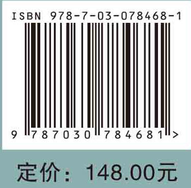 暴发性心肌炎诊疗病例精粹 商品图3