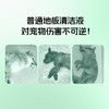 萌宠护卫地板清洁消毒液拖地宠物专用去污杀菌除臭猫咪狗狗除味无毒 【清洁祛味消毒 洗地机可用】地板消毒液-1升 商品缩略图3