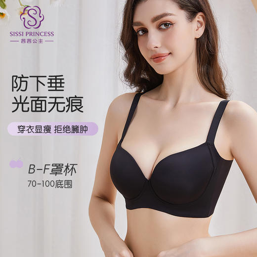 无感肌肤养护文胸 有效承托 微聚拢抵御下垂 温感记忆钛圈 奢选面料光面无痕 商品图3