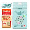 珍粒香有机龙凤山产区五常大米5kg10斤GB/T19266优质一等一年一季大米  天蓝色 商品缩略图0