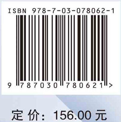 全景式个性化心血管健康管理知识库研究 商品图2