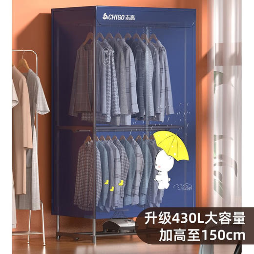 志高（CHIGO） 干衣机烘干机可定时家用婴儿小型烘衣机衣服烘干机家用大容量干衣机暖风干衣柜 商品图0
