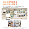 华为智选 海雀400W 2.5K云台超清版 AI摄像头 HQ8C 家用无线智能网络摄像头 室内监控器摄像机 商品缩略图3