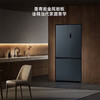 小米 米家冰箱 十字对开门606L 墨羽岩 商品缩略图6