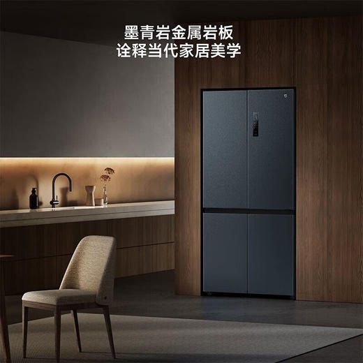 小米 米家冰箱 十字对开门606L 墨羽岩 商品图6