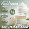 儒意维生素原B5水杨酸泥膜100g 清洁泥膜去黑白头闭口粉刺收缩深层清洁毛孔涂抹式积雪草清洁面膜|儒意官方商城 商品缩略图2