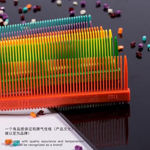 树牌梳子 TREE专业剪发梳子烫染尖尾梳T153 商品图0