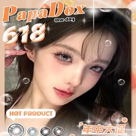 【PAPADOX日抛 寒地温泉】一秒就变冷白皮的极简高级感