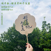 买一送一【端午节团扇毛笔字书法】创意粽子主图扇面 公司团建活动礼品 古风扇子  商品缩略图10