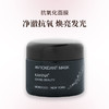 KAHINA抗氧化面膜50ml 商品缩略图0