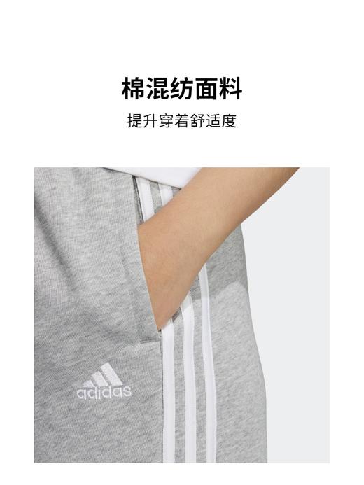 5折【自营】adidas/阿迪达斯  休闲舒适束脚运动裤女装新款轻运动 JI6993 商品图2