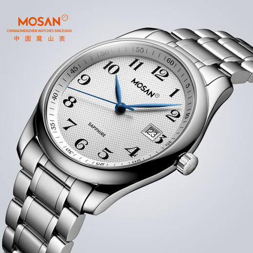 魔山（MOSAN）情侣石英表防水男款手表MS009663 白面钢带石英表 40mm 商品图2